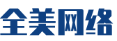 呼和浩特软件开发公司